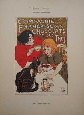 Лот из двух каталогов Международной выставки художественных афиш: